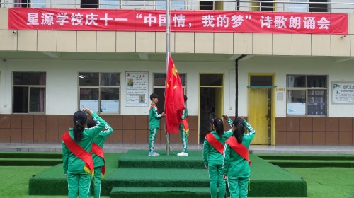 朗诵会 (1)