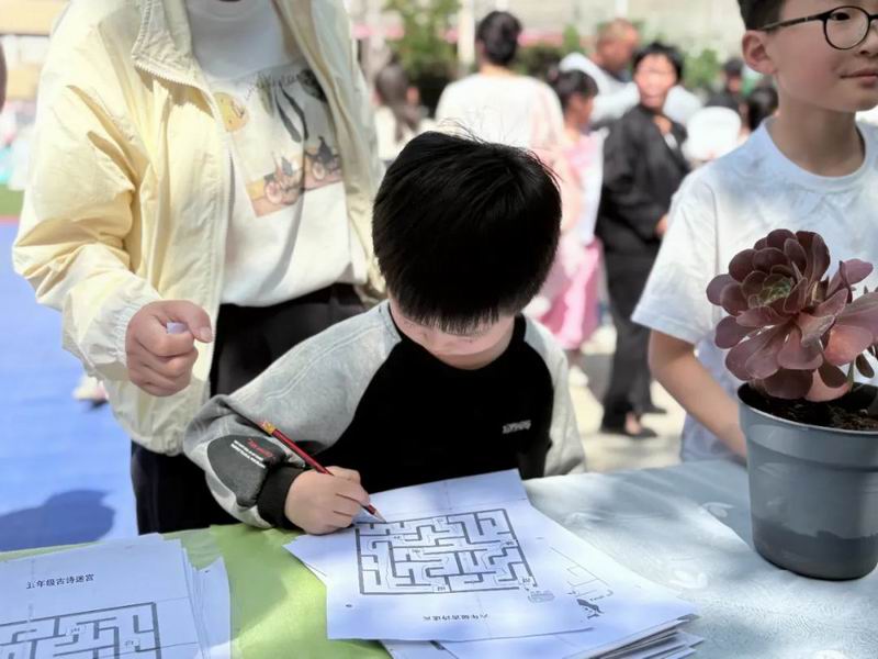 诗词游园会