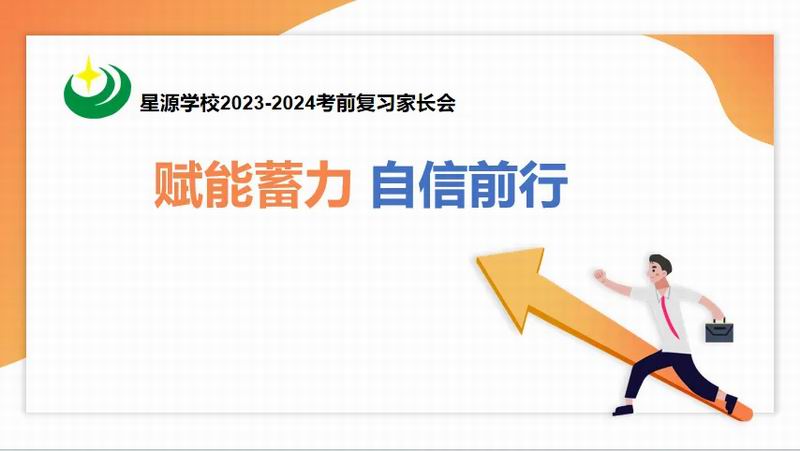 640_wx_fmt=png&from=appmsg&tp=webp&wxfrom=5&wx_lazy=1_副本